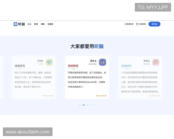 真人视讯线上网址下载常见问题解答，帮助用户快速解决使用难题