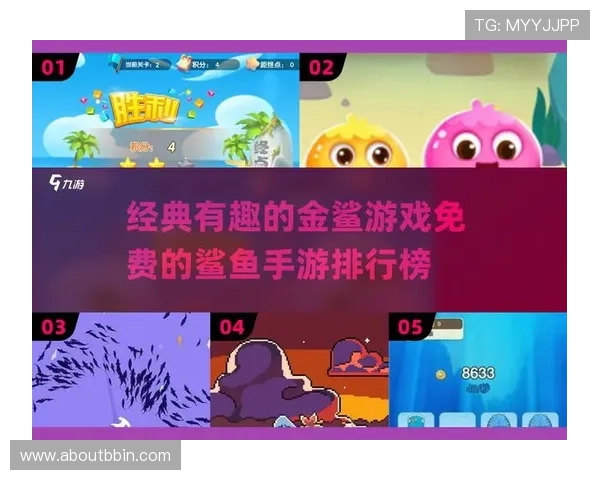 金鲨银鲨安全可靠的游戏平台推荐确保玩家游戏体验的安全与顺畅