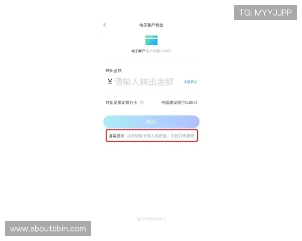 宝盈平台首页用户指南,帮助新手快速注册登录及享受优质服务体验