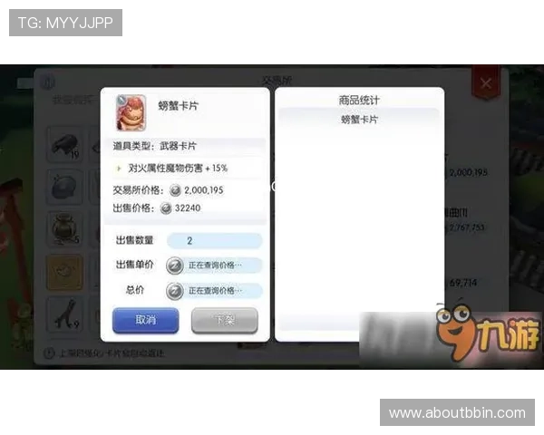 宝盈登录页面安全性分析及个人信息保护措施全面介绍